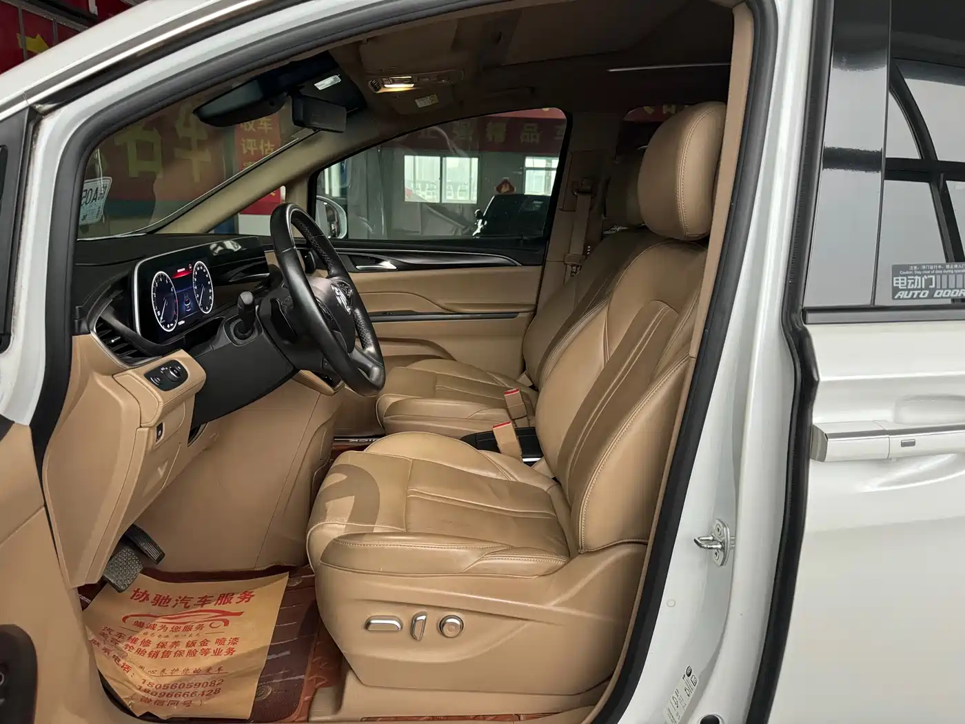BUICK GL8