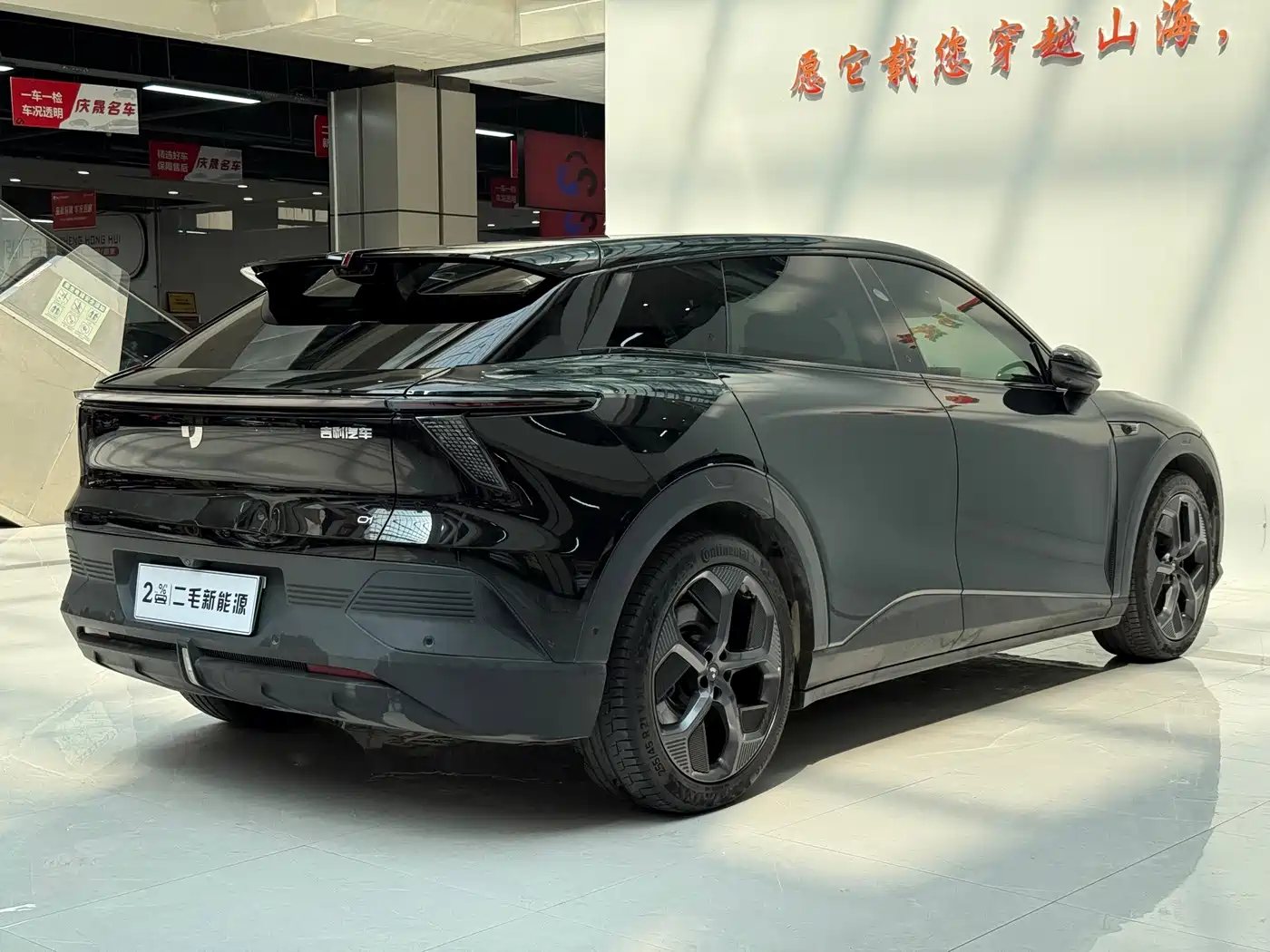 Jiyue Ji Yue 01 2024 2024 Max