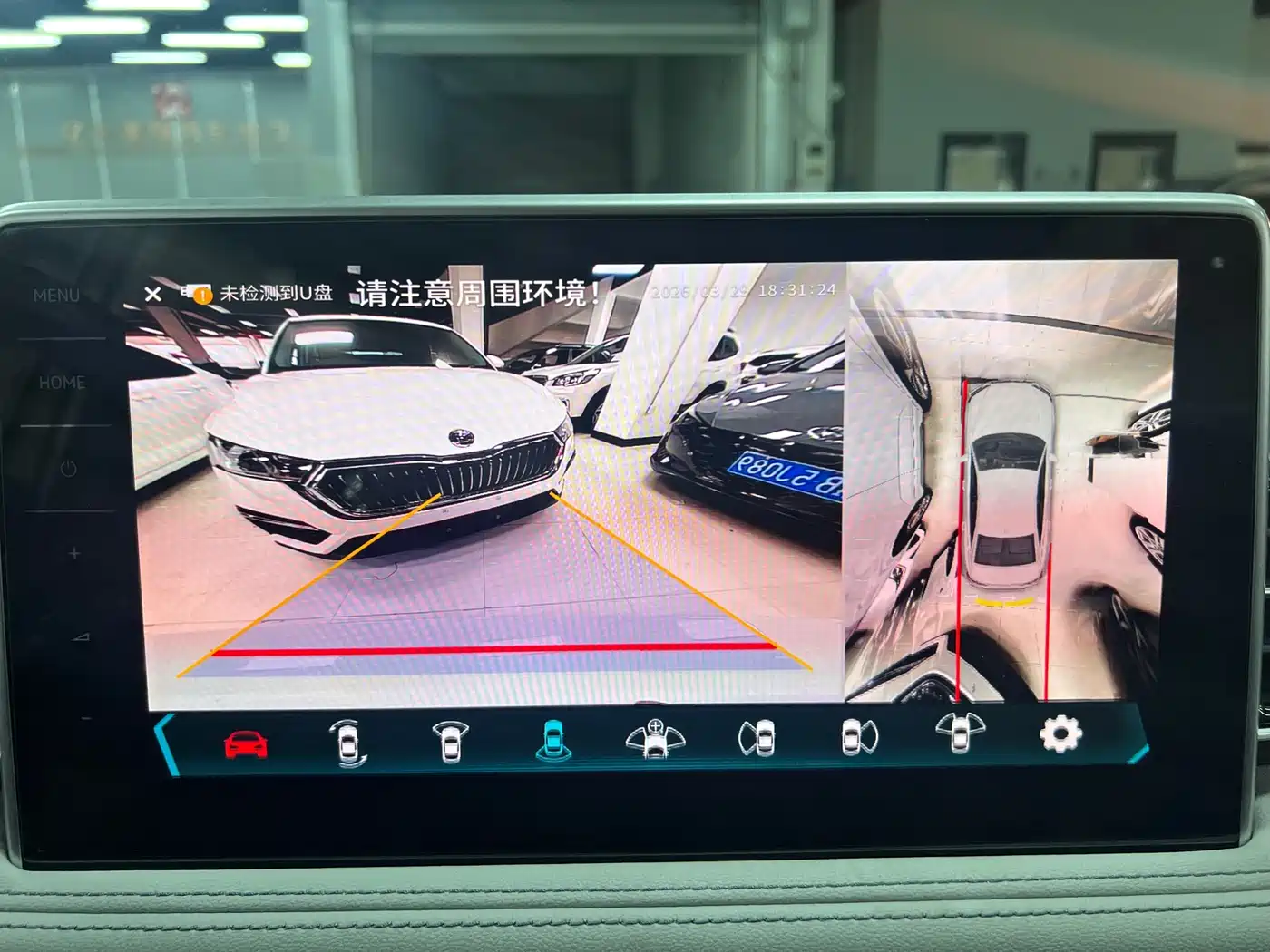 Volkswagen Tiguan L 2023 280TSI 2WD Trend Limited Edition фото 26