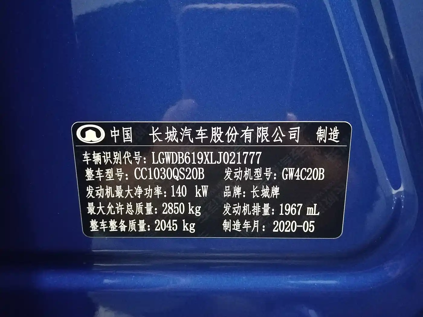 Great Wall Pao 2020 2019 2.0T Automatic Gasoline 4WD Comfort GW4C20B
