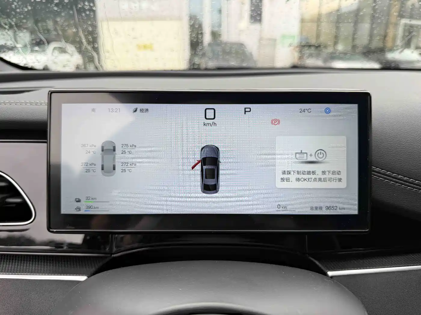BYD Seal 06 New Energy 2025 DM-i Smart Drive Edition 120KM Luxury фото 6