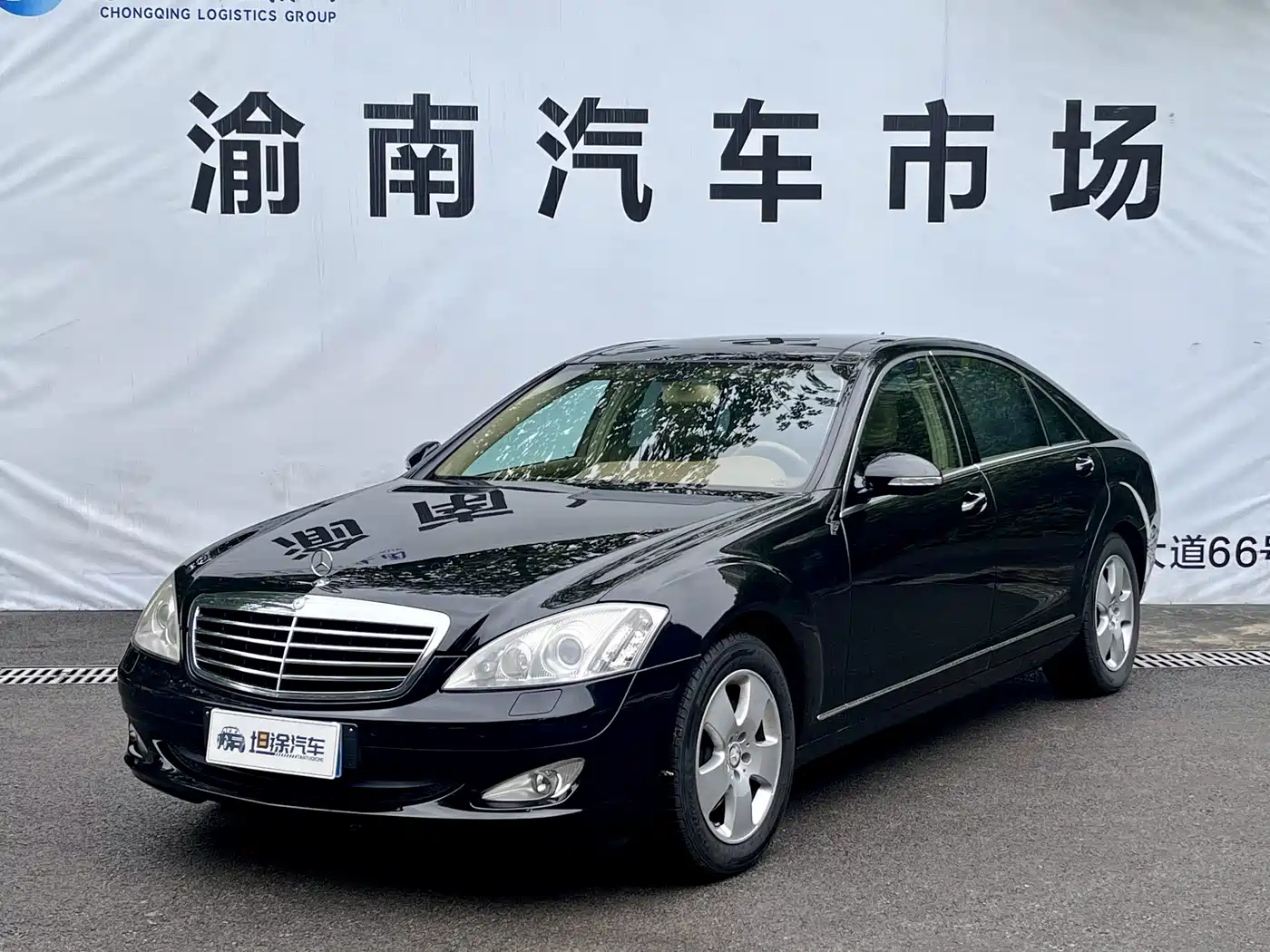 Mercedes-Benz S-Class 2008 2008 S 300 L Business