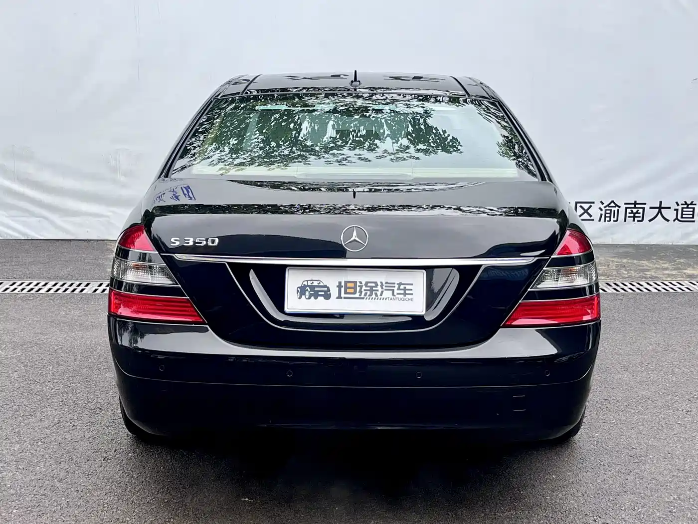 Mercedes-Benz S-Class 2008 2008 S 300 L Business