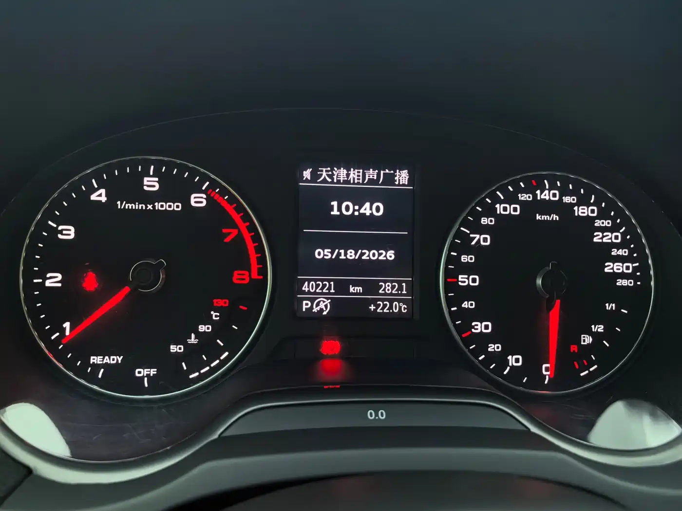 Audi A3 2020 Limousine 35 TFSI Progressive (China V) фото 25