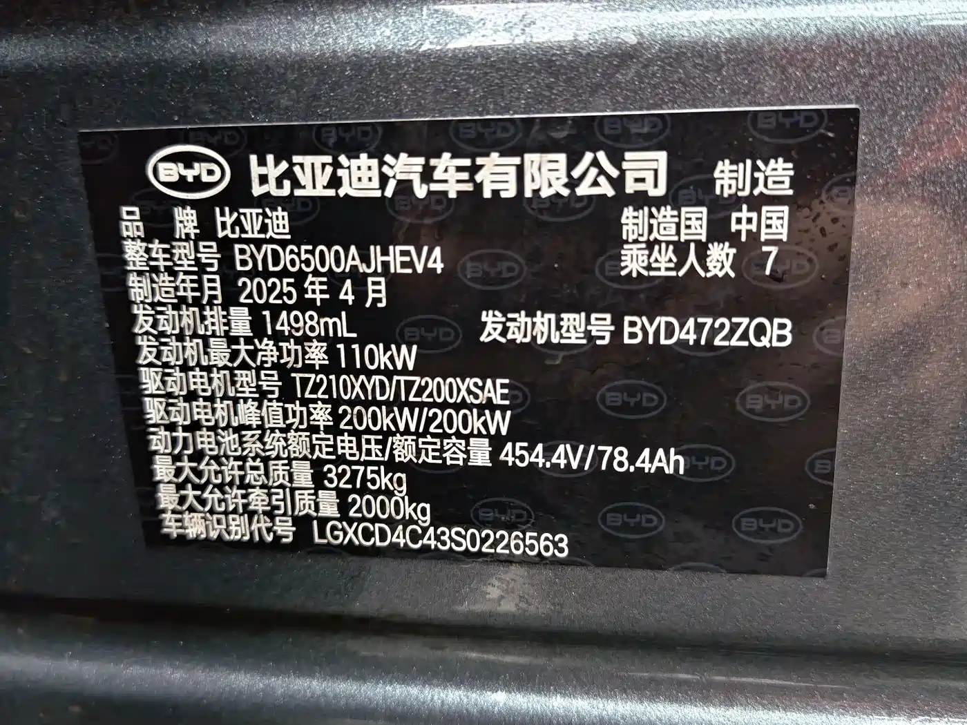 BYD TANG L