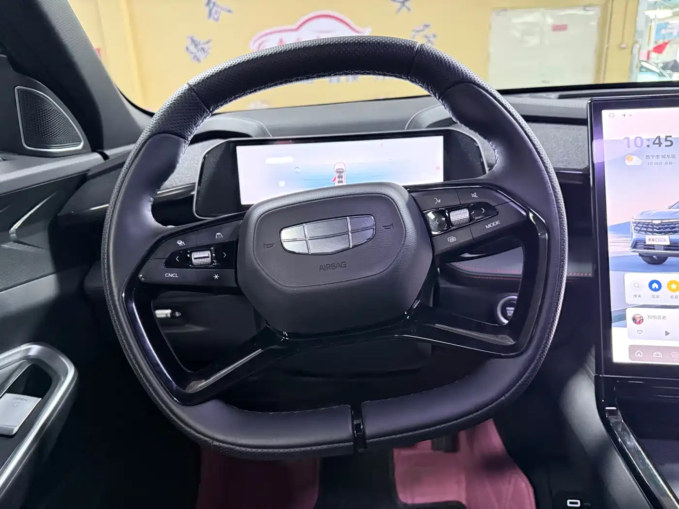 GEELY AUTOMOBILE BOYUE