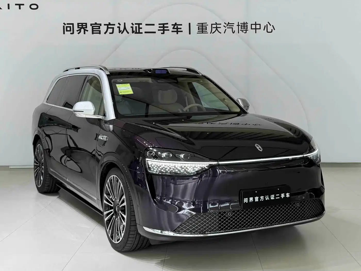 Aito M9 2026 2025 Pure Electric Ultra 100kWh 5-Seater