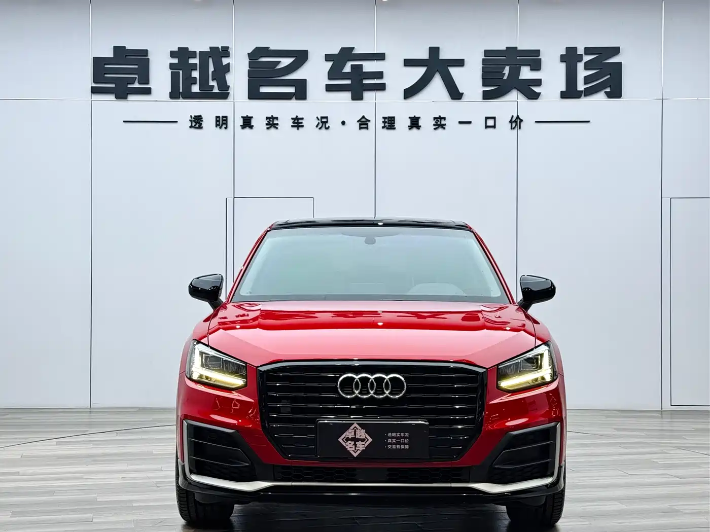 Audi Q2L 2018 35 TFSI Launch Exclusive Edition China VI фото 13