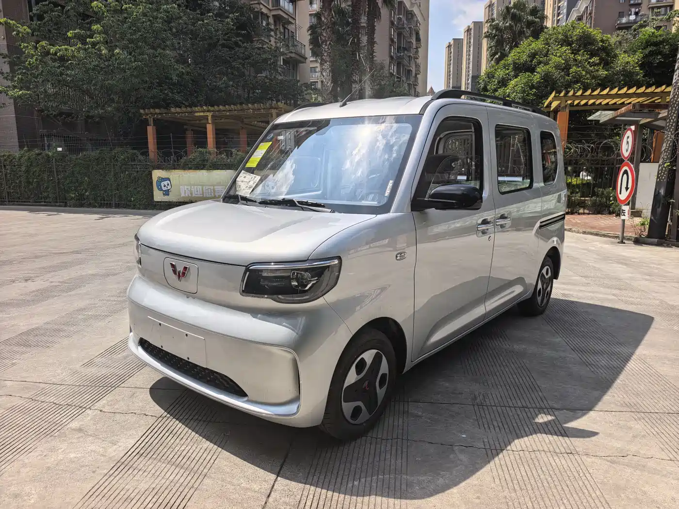 Wuling Motors Wuling Zhiguang NEV 2026 2025 Model 305km Base Version