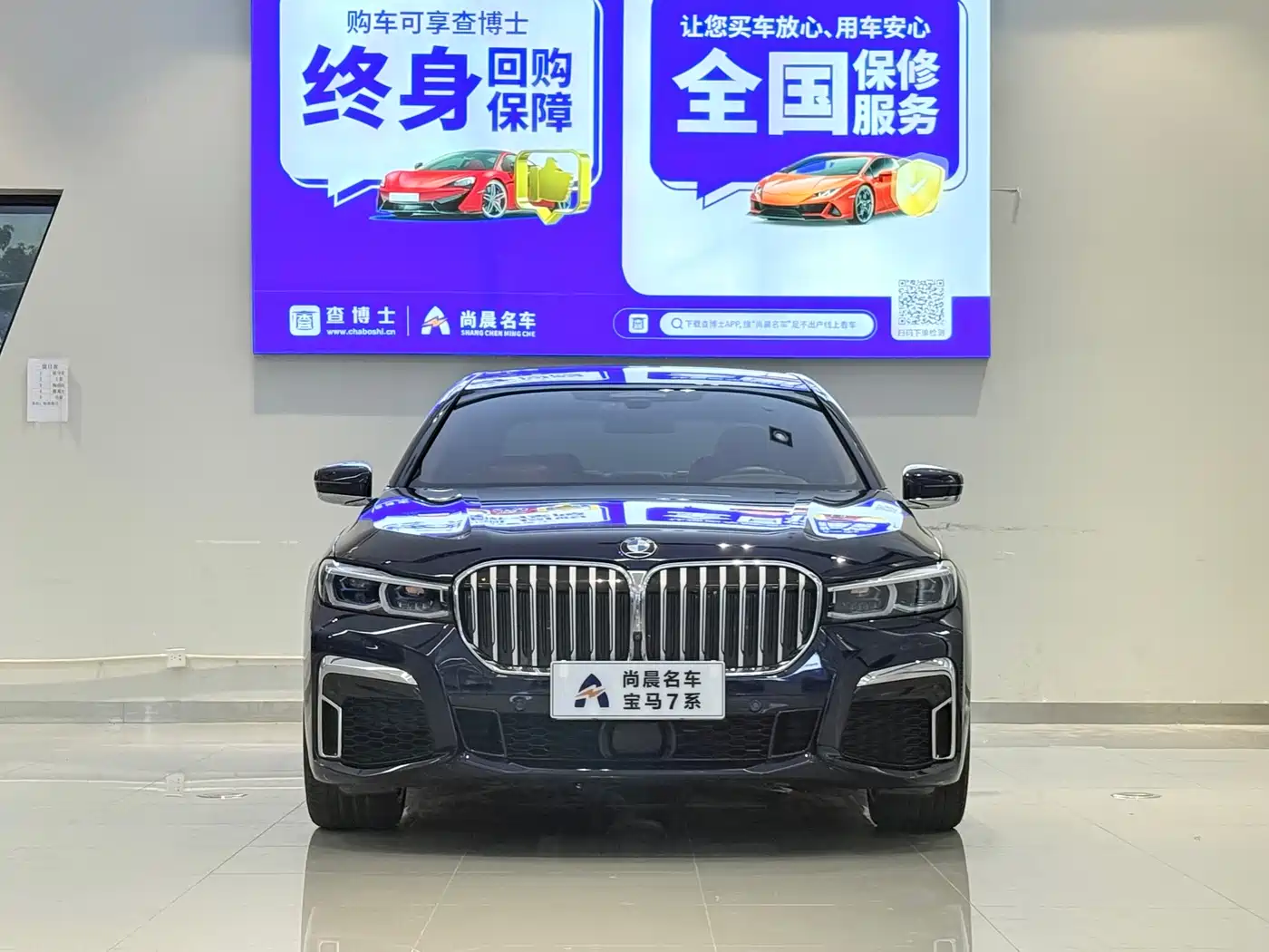 BMW 7 Series 2021 Model 740Li xDrive Executive M Sport Package фото 2