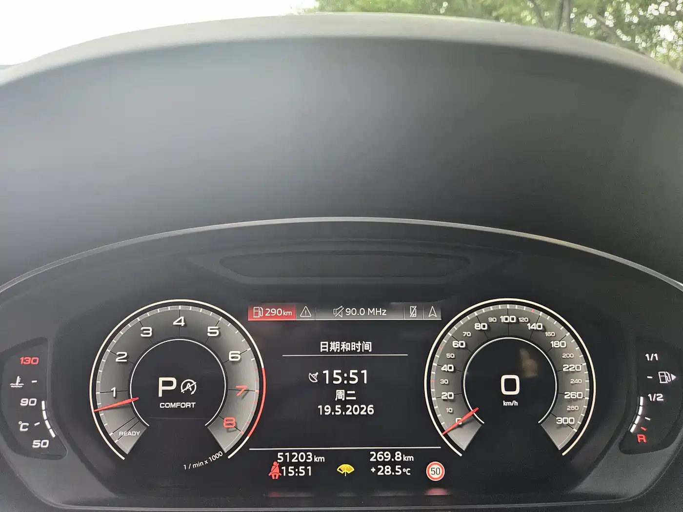 Audi A8 2023 A8L 55 TFSI quattro Flagship фото 12