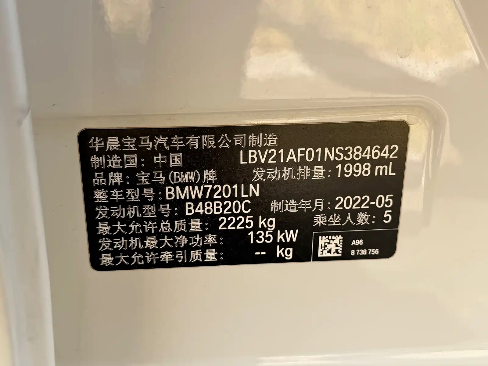 Photo 14 - BMW 5 Series