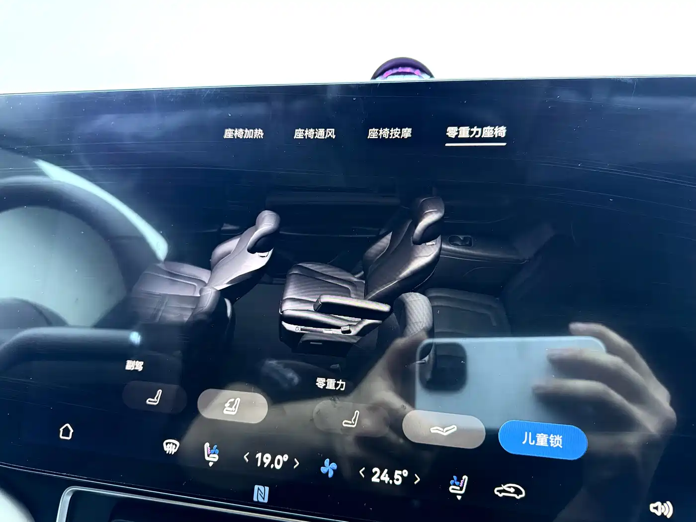 AITO Wenjie AITO M9 2025 Pure Electric Ultra 100kWh 6-Seater фото 32