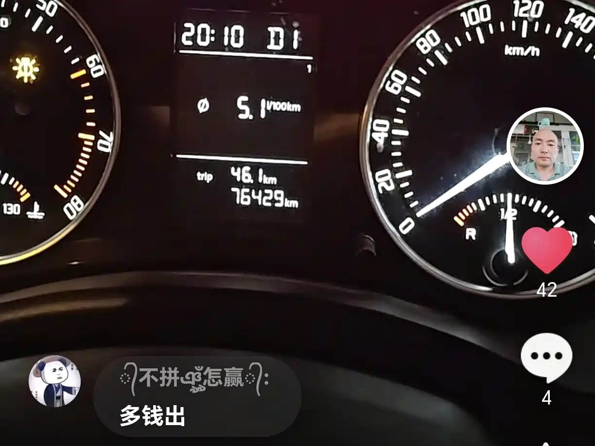 Škoda Octavia 2012 1.6L Auto Yijun Edition фото 12