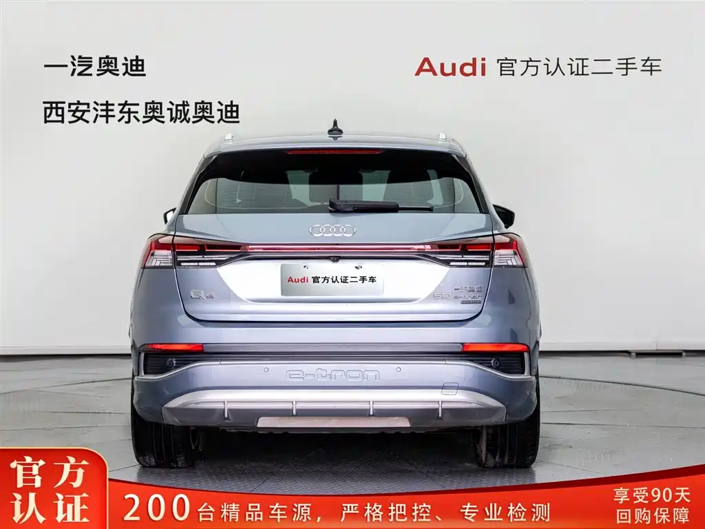 Audi Q4 e-tron 2023 50 e-tron quattro Creation Edition фото 5