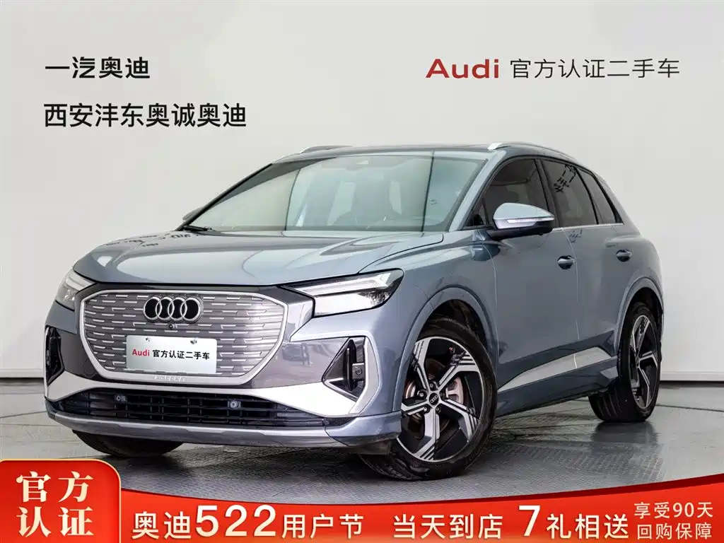 Audi Q4 e-tron 2023 50 e-tron quattro Creation Edition