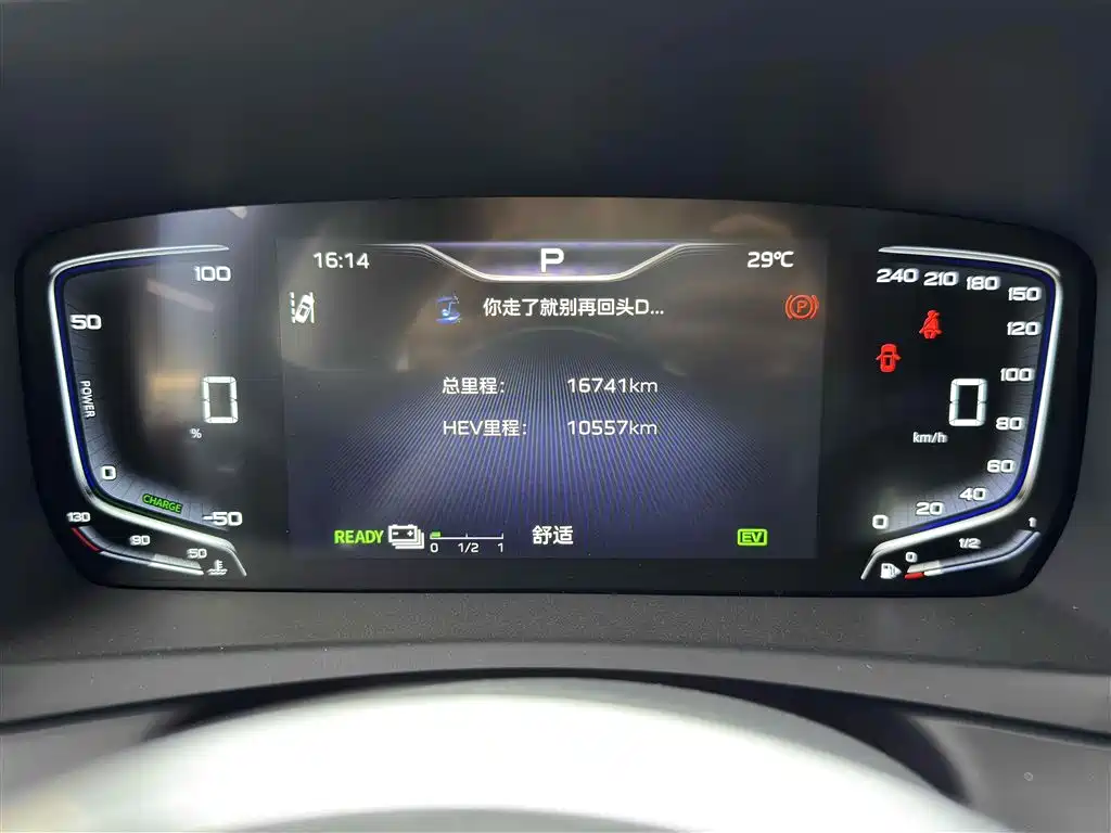 Hongqi HQ9 PHEV 2024 Model 2.0T AWD Luxury Edition фото 14