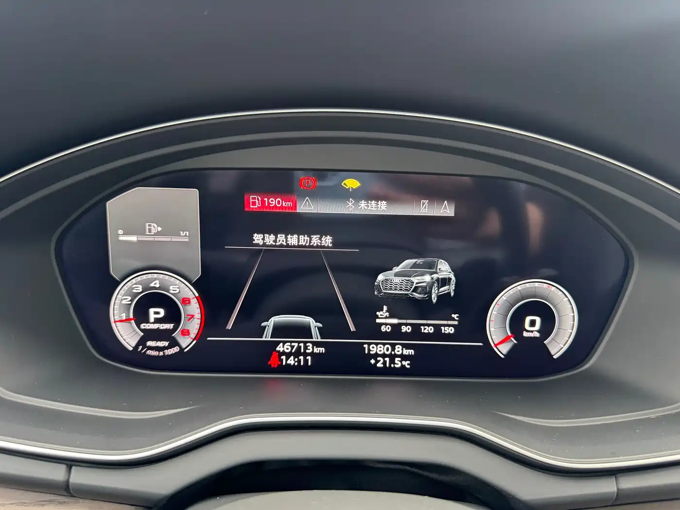 Audi Q5L 2022 Facelift 40T Luxury Elegance фото 21