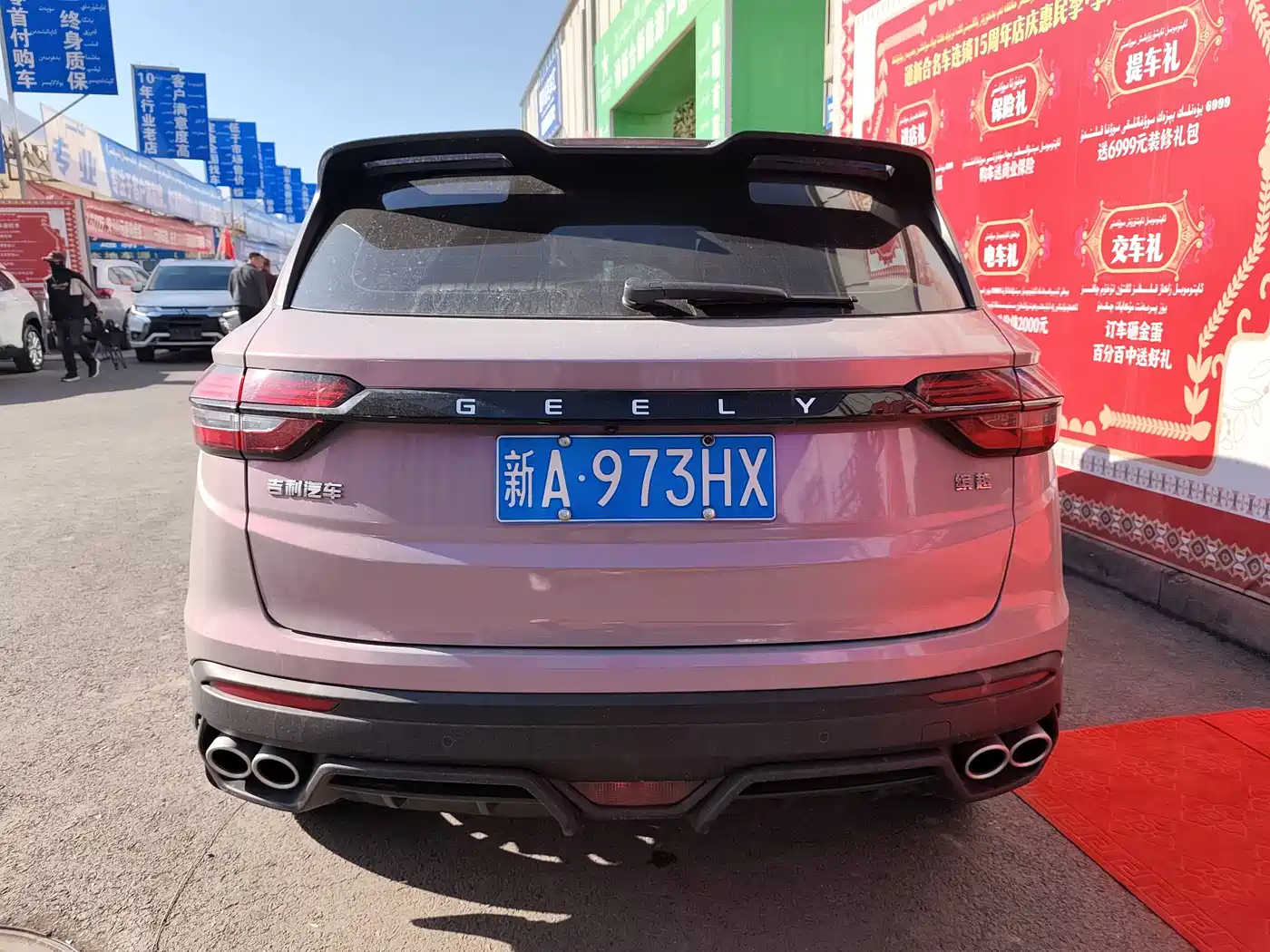 GEELY AUTOMOBILE BINYUE