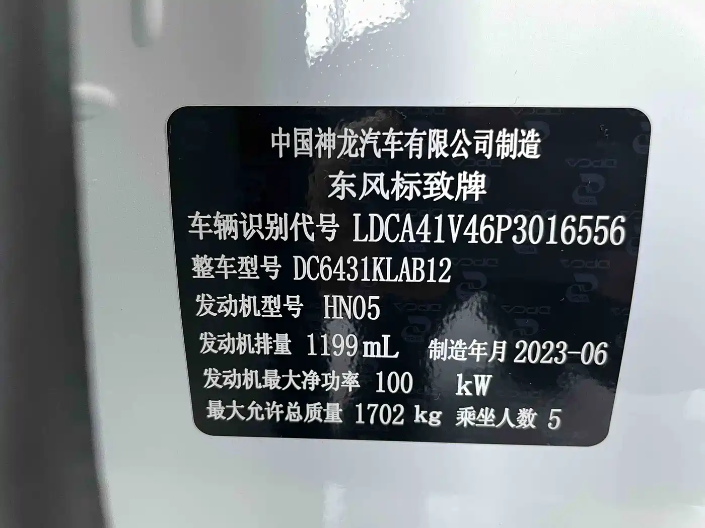 Peugeot 2008 2022 230THP THE ONE фото 16