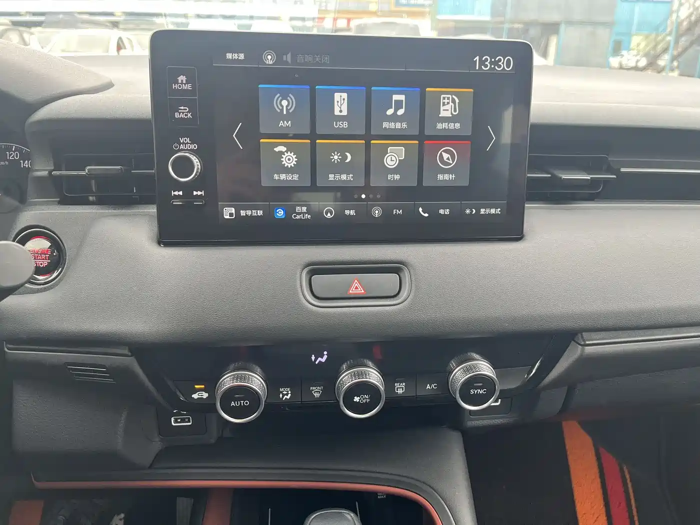 Honda Vezel 2026 2023 1.5L CVT Luxury Edition