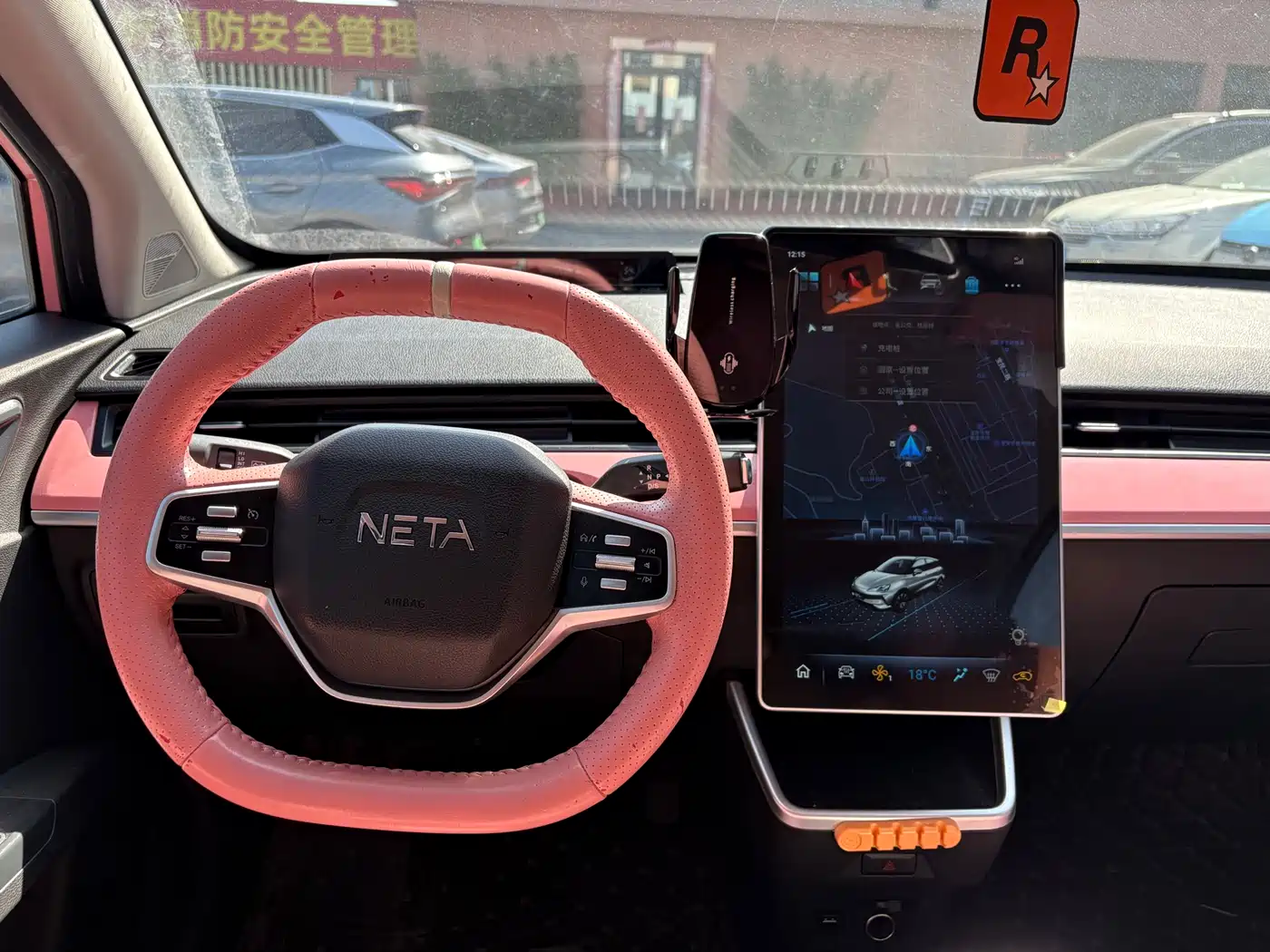 Nezha Auto Nezha V 2021 2021 Long Range Entertainment Edition