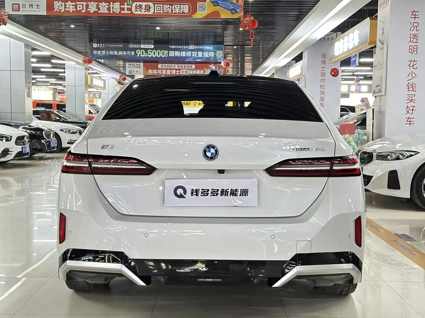 BMW I5