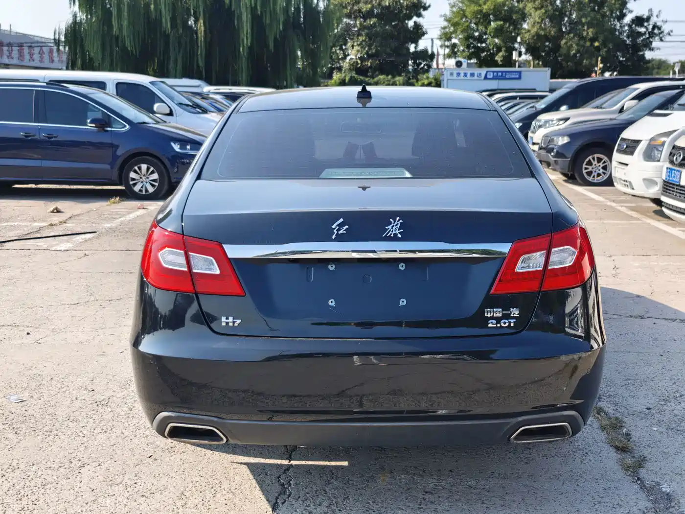 Hongqi H7 2017 2015 2.0T Luxury