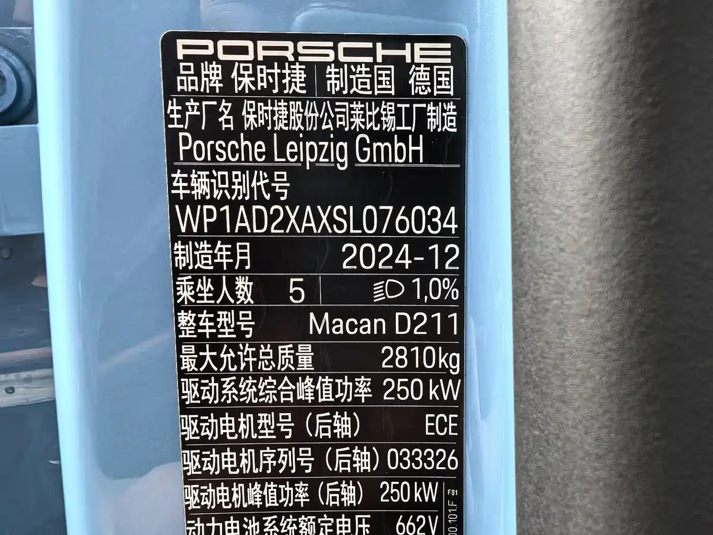 Porsche Macan EV 2024 Macan Long Range фото 16