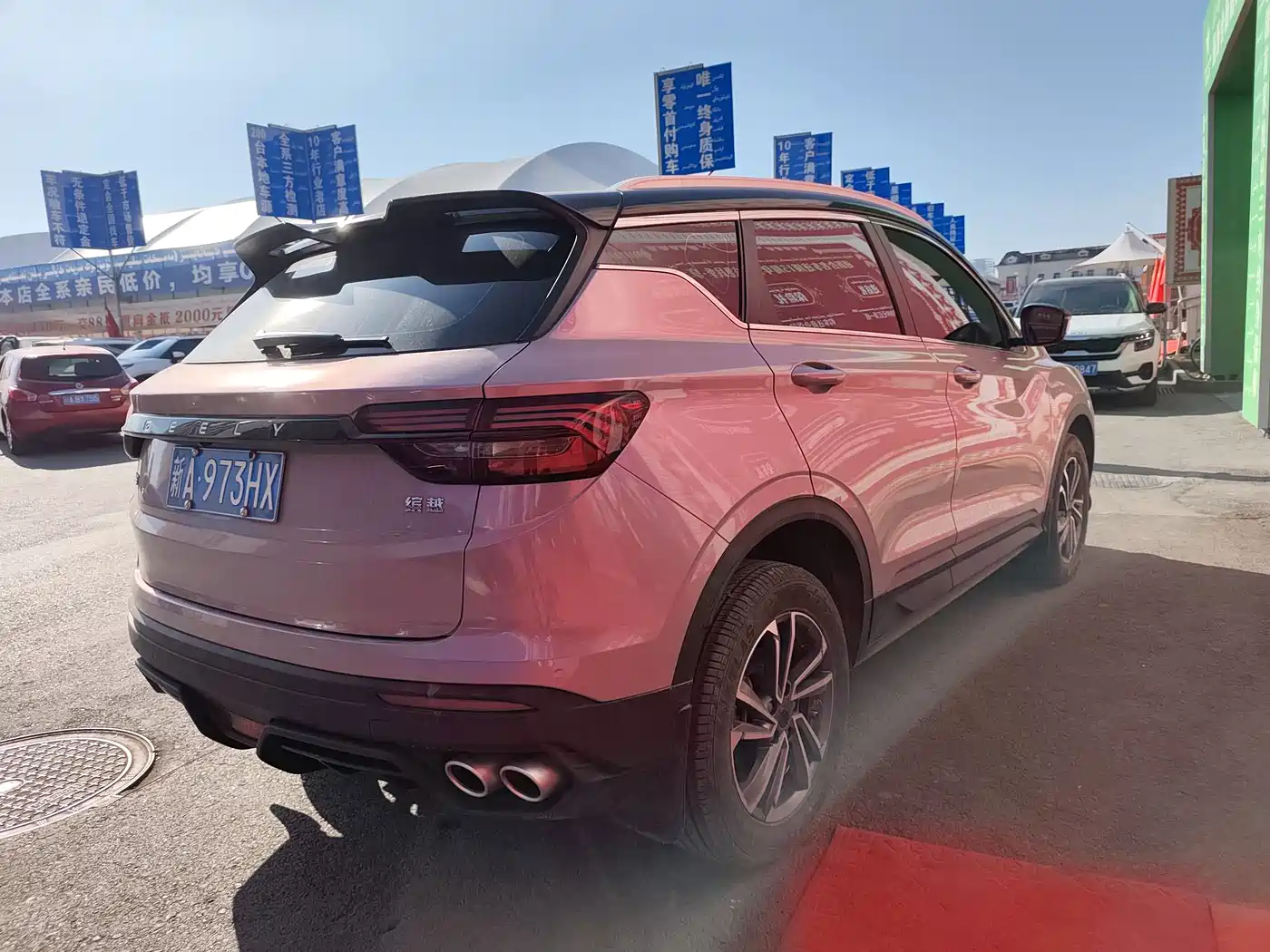 GEELY AUTOMOBILE BINYUE