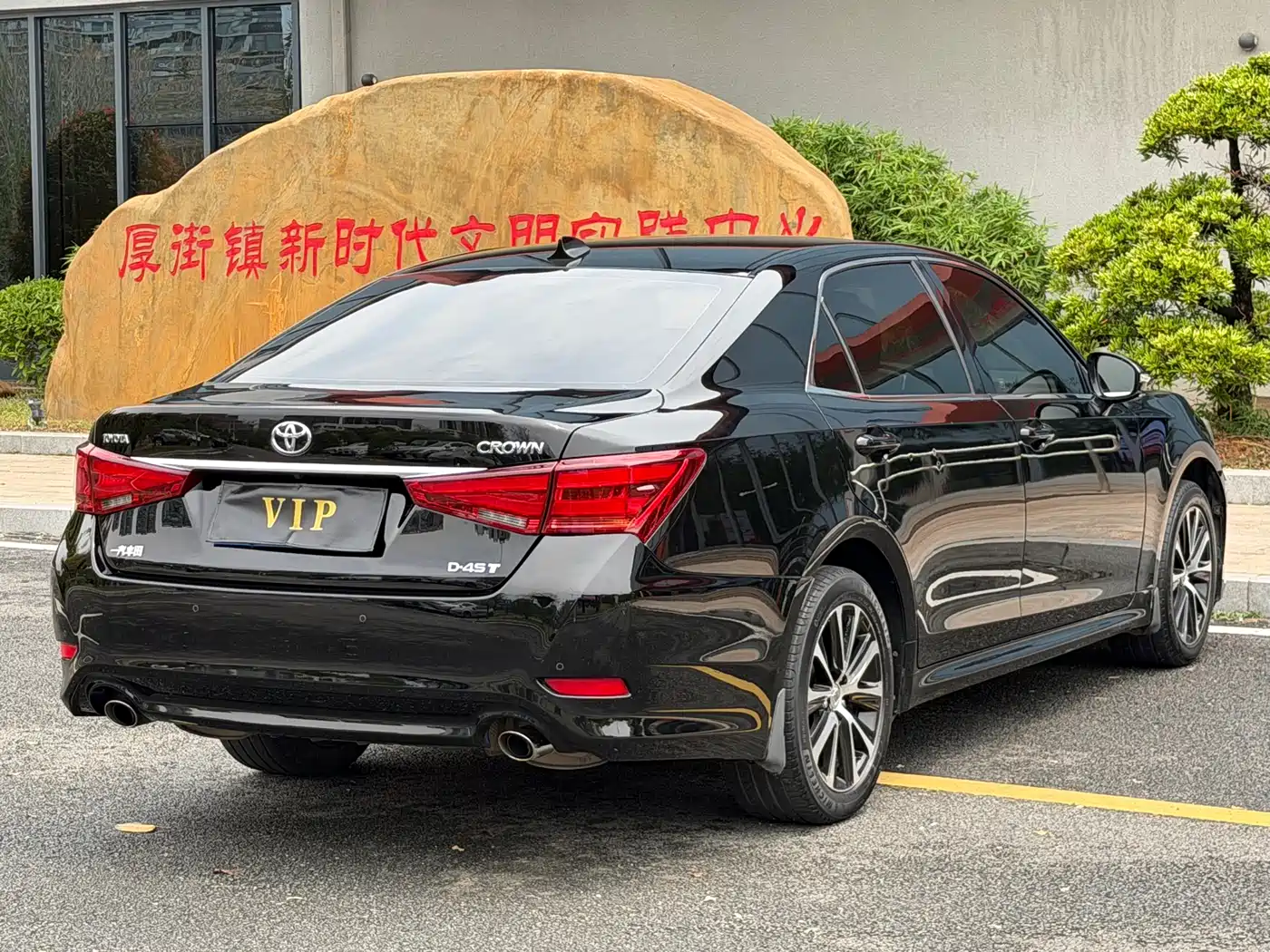 Toyota Crown 2018 2.0T Fashion Edition фото 6