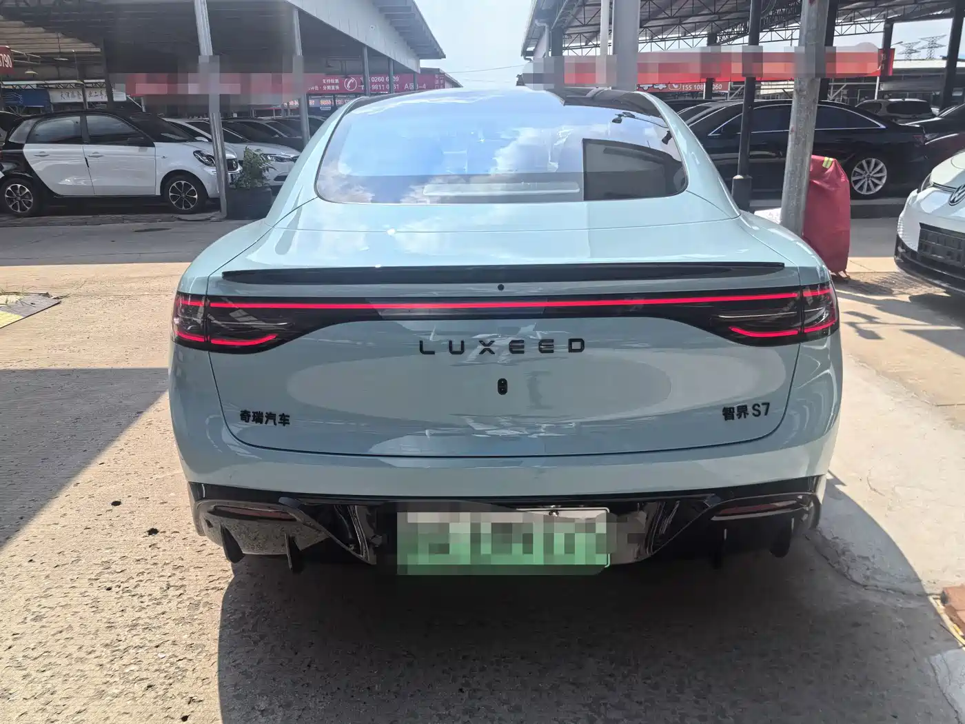 Zhijie S7 2025 2026 Max+