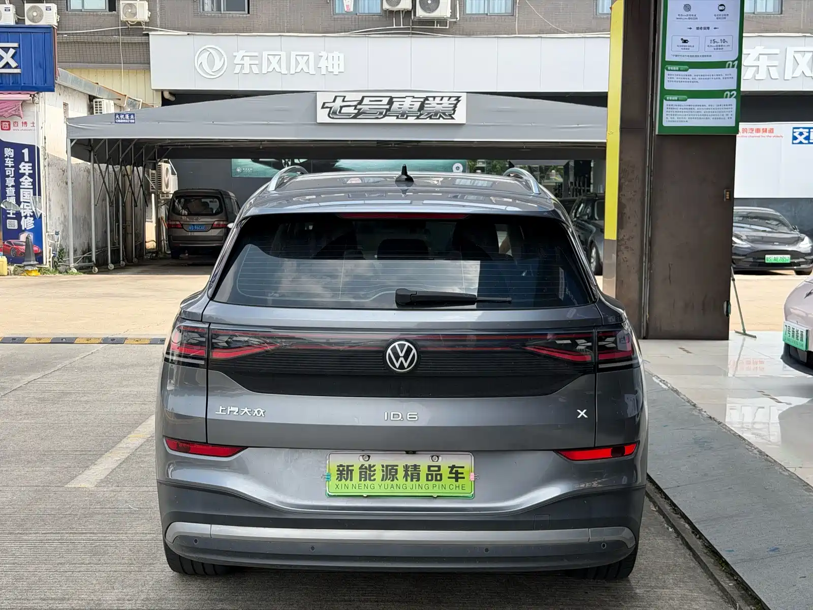 Фото 16 - Volkswagen ID.6 X