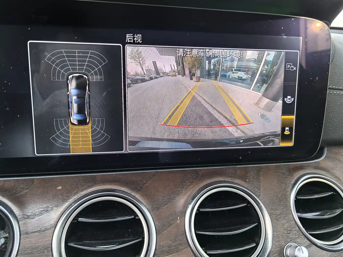 Mercedes-Benz E-Class 2016 E 200 L фото 17
