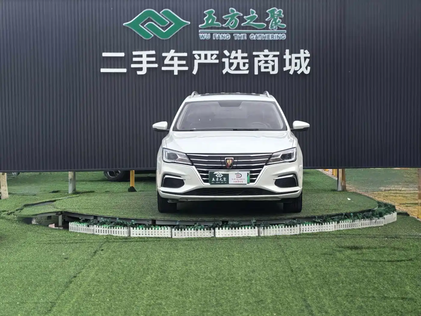 ROEWE EI5