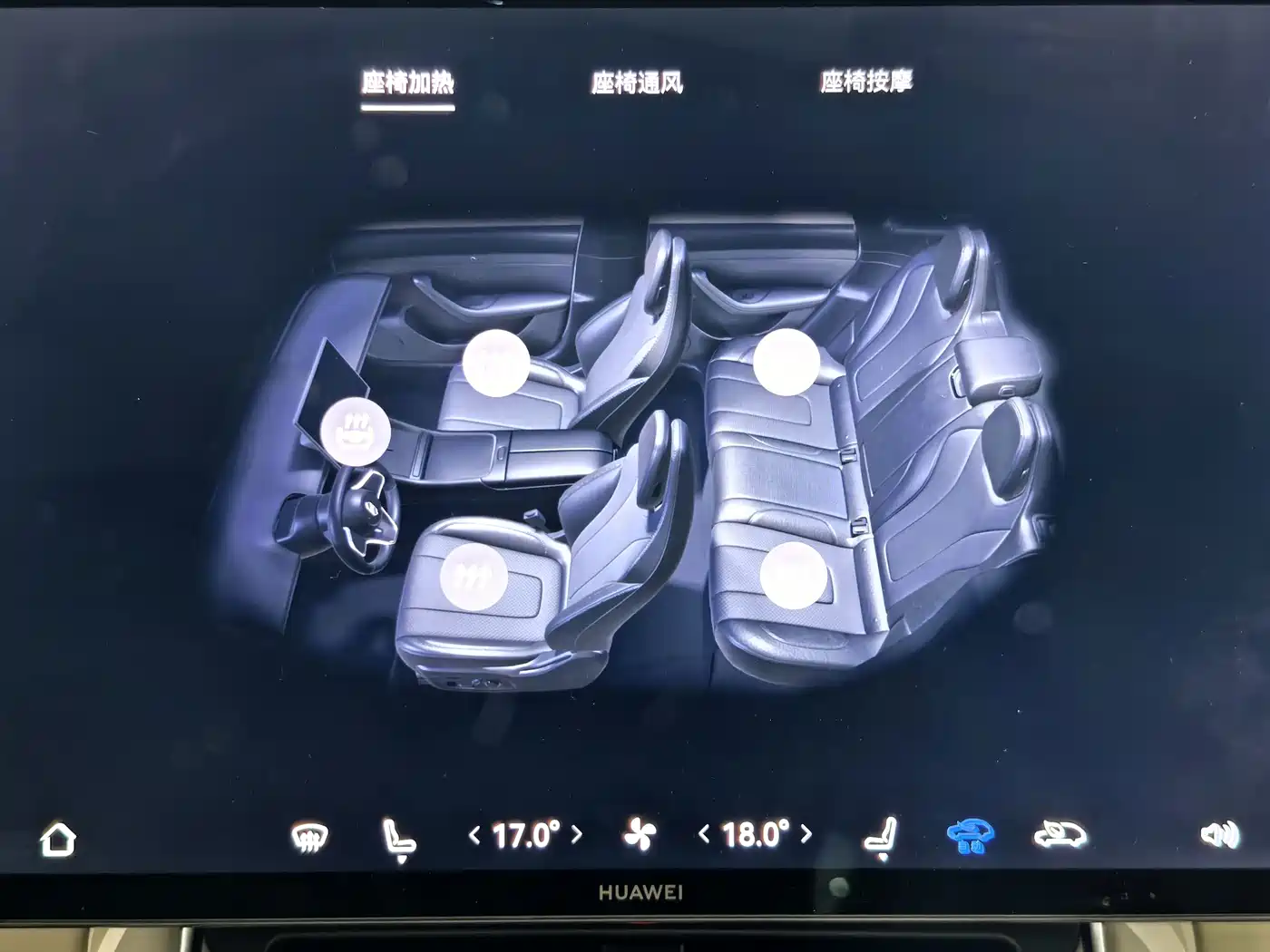 Zhijie S7 2025 2026 Max+