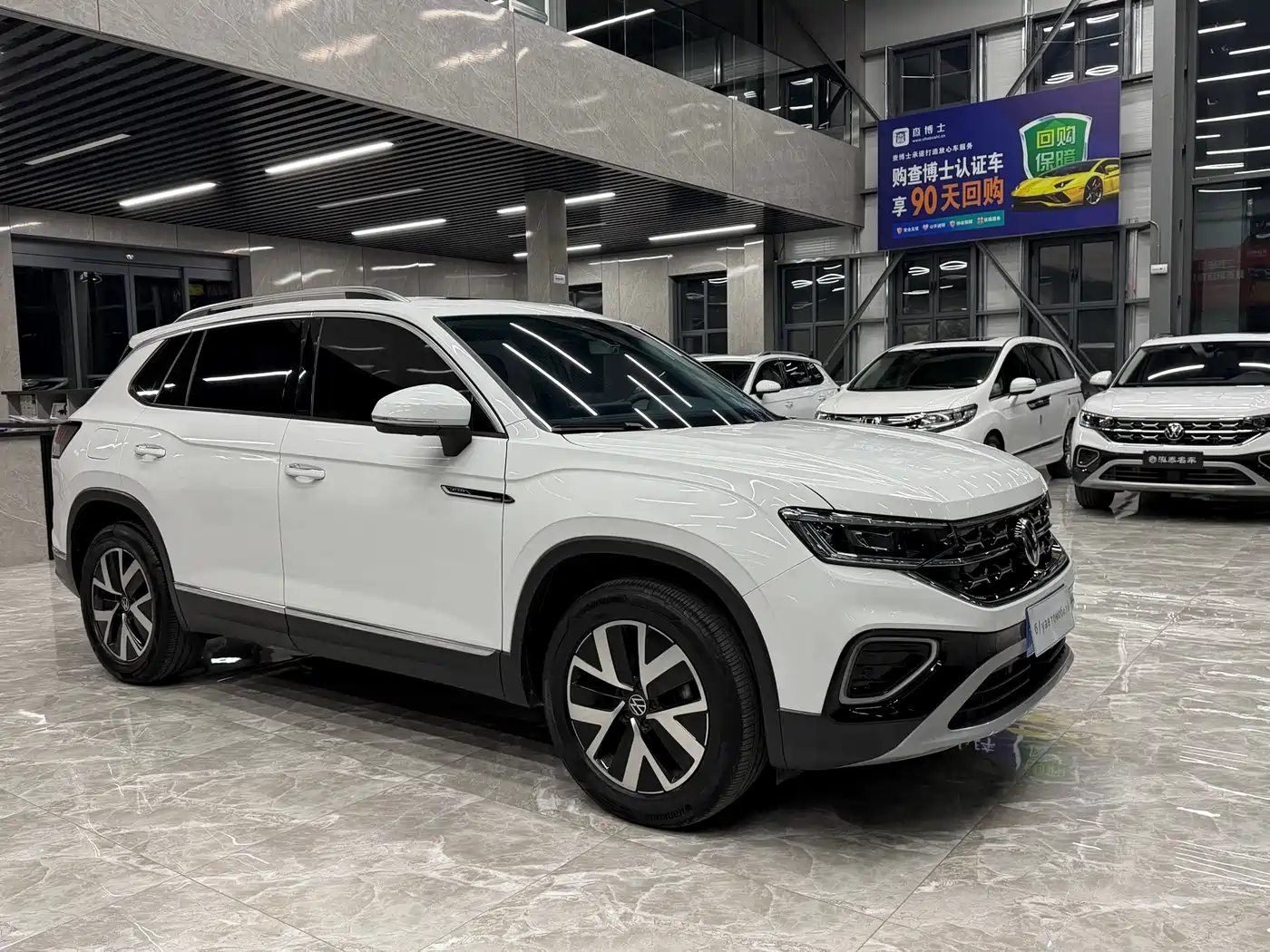 VOLKSWAGEN TANYUE