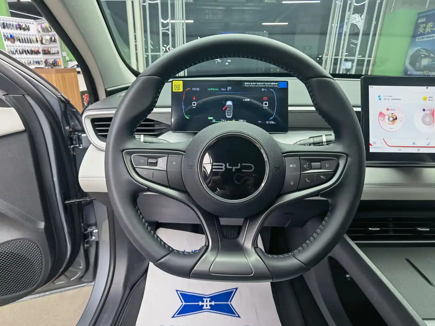 BYD Hai Bao 05 DM-i 2025 DM-i Smart Drive Edition 55KM Luxury фото 10