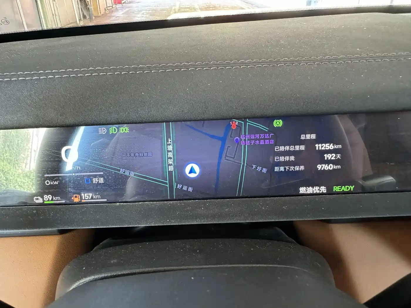 iCAR V27 2026 2026 200KM AWD Falcon 500