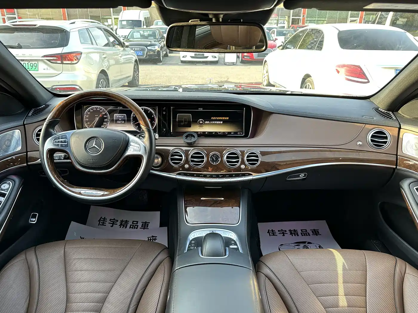 Mercedes-Benz S-Class 2014 S 500 L 4MATIC фото 10