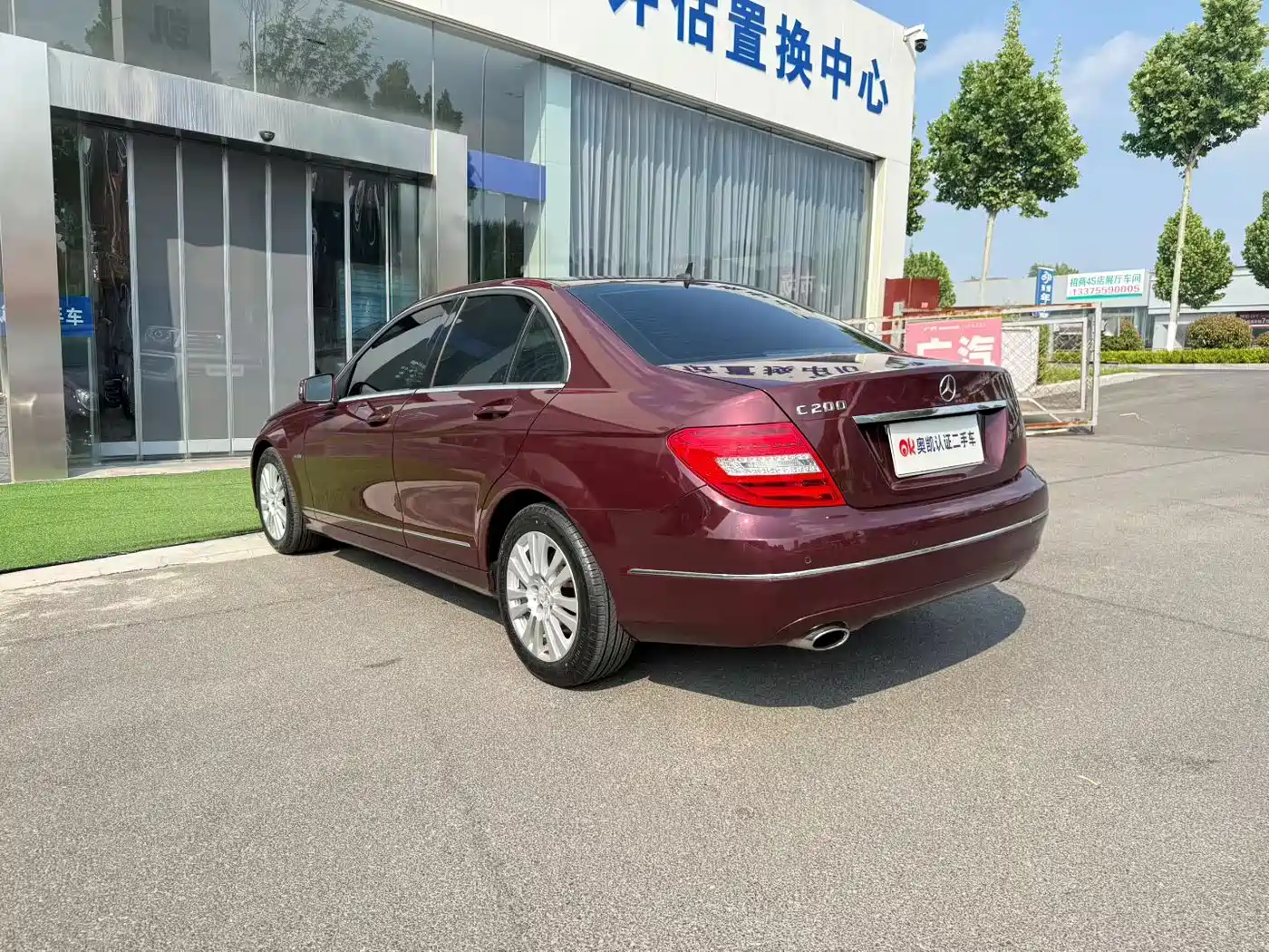 Mercedes-Benz C-Class 2011 C 200 CGI Elegance фото 8