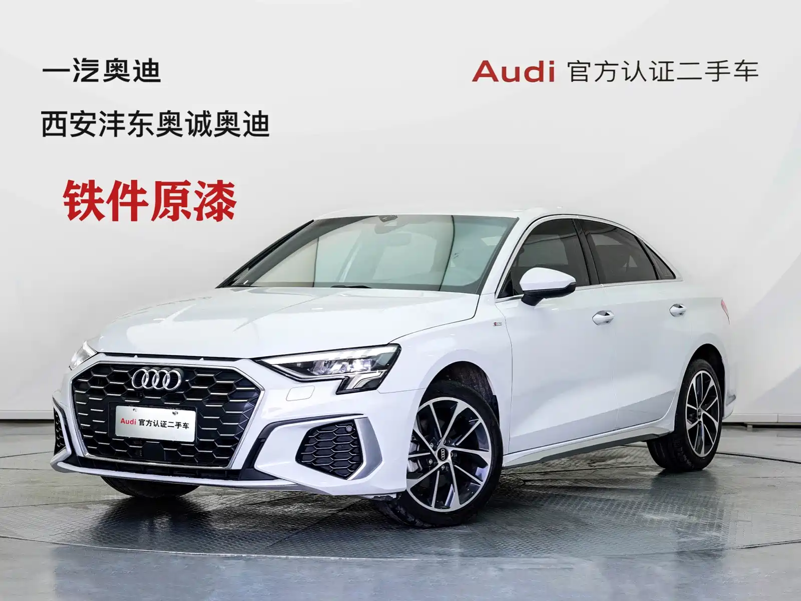 Photo 1 - Audi A3