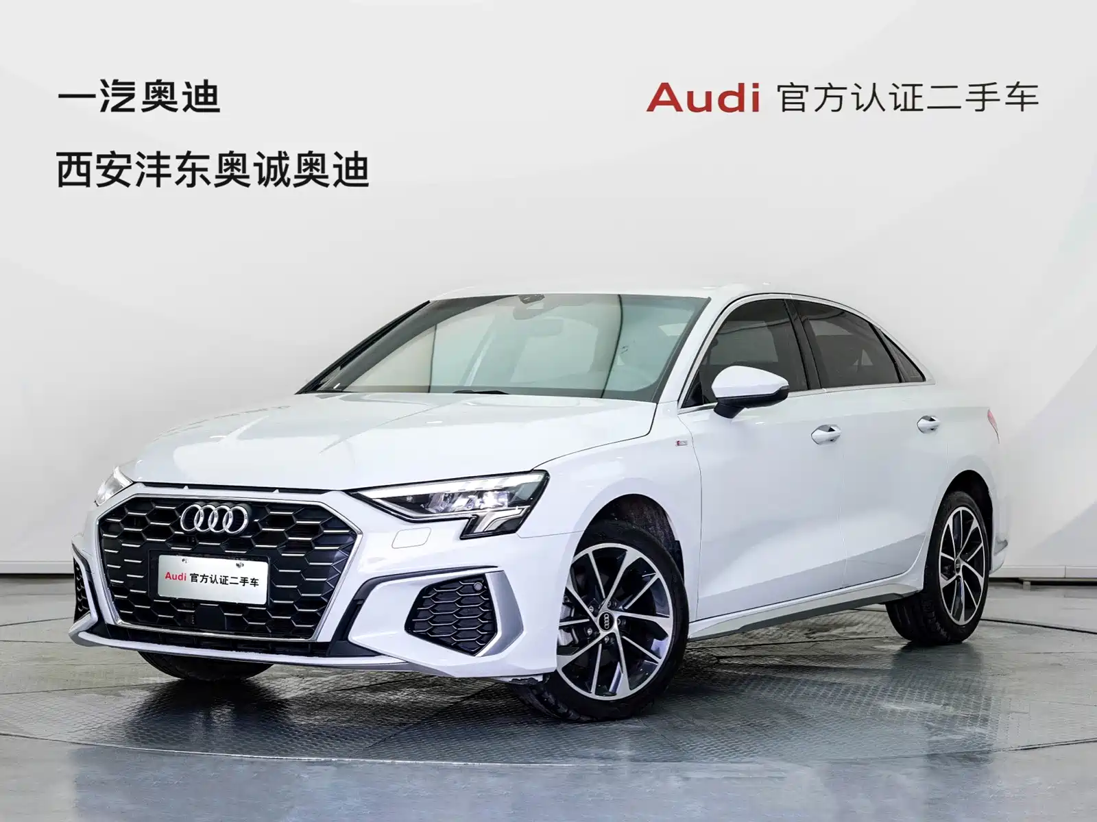 Photo 22 - Audi A3