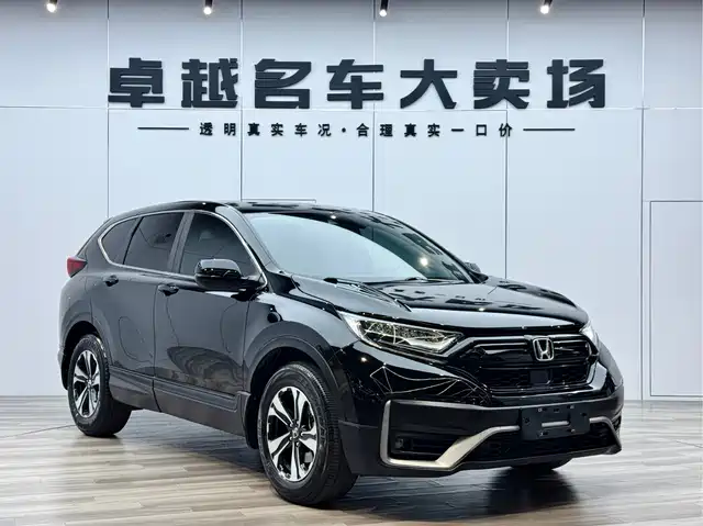 HONDA CR V