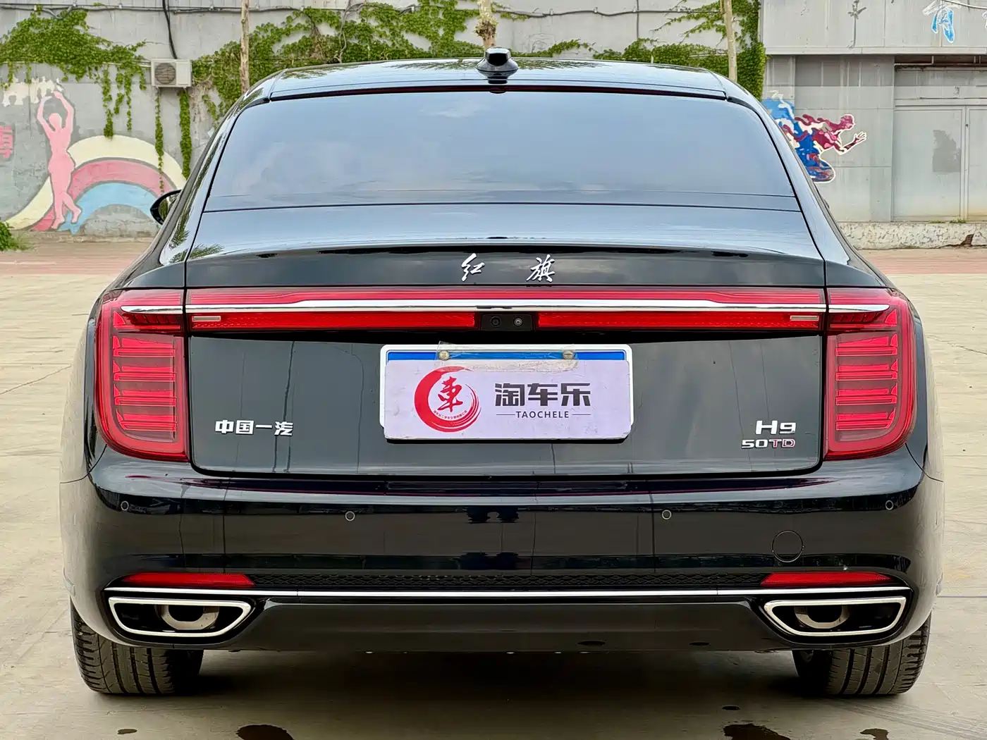 Hongqi H9 2020 3.0T Smart Connection Qi Chang Edition фото 23
