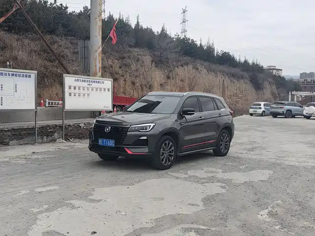 CHANGAN CS75