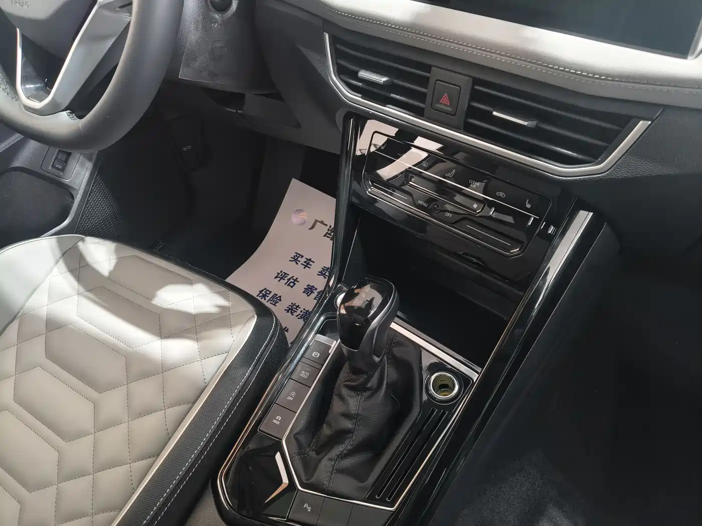 Volkswagen Tayron 2024 300TSI 2WD Luxury Plus Advanced фото 9
