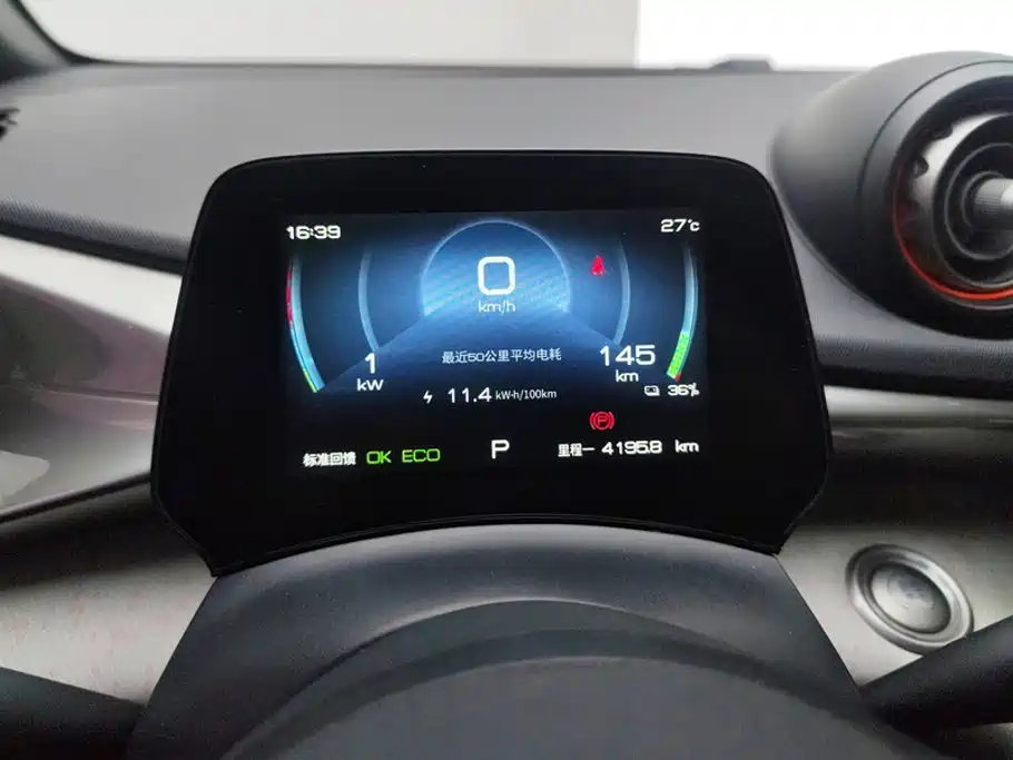 BYD Dolphin 2022 2021 Model 405km Fashion Edition
