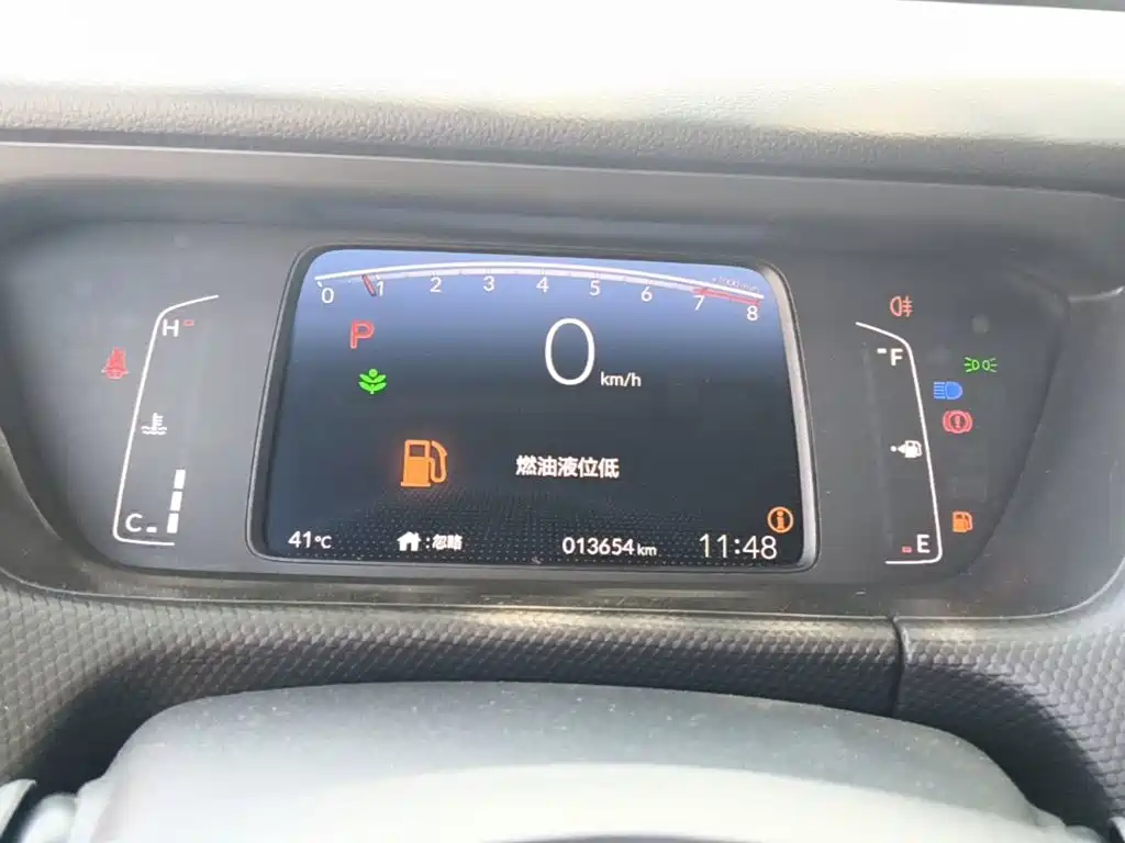 Honda Fit 2024 2023 1.5L CVT Trend Edition