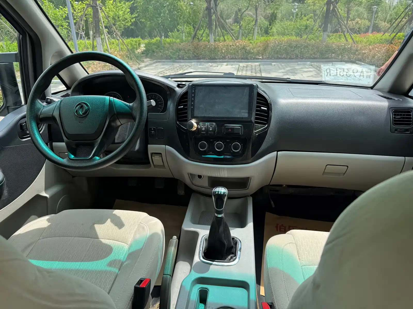 صورة 6 - Dongfeng Fengxing Lingzhi